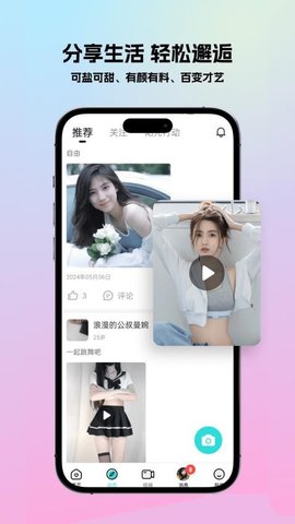 精艺 3.6.0 安卓版 1