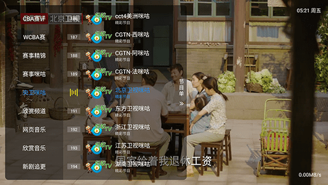 蚂蚁player 1.2.8beta.20240901_2147 安卓版 1