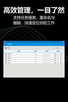 KioerRecord 1.1.0-yyb 安卓版 3