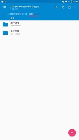 NMM文本编辑器 1.21.1 安卓版 1