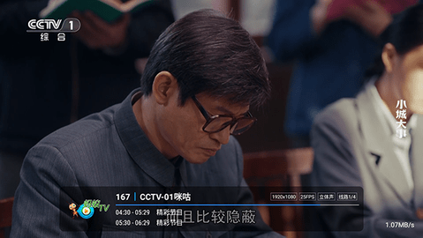 蚂蚁player 1.2.8beta.20240901_2147 安卓版 2