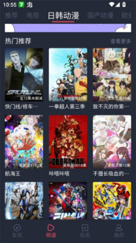 EDD次元避风港 8.7.7 安卓版 2