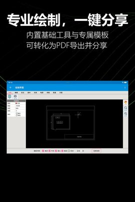 KioerRecord 1.1.0-yyb 安卓版 1