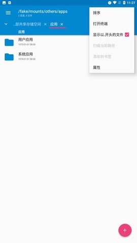 NMM文本编辑器 1.21.1 安卓版 3