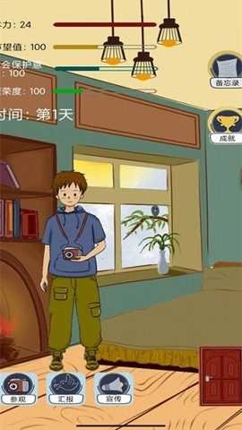 观鸟共栖 1.0 安卓版 1