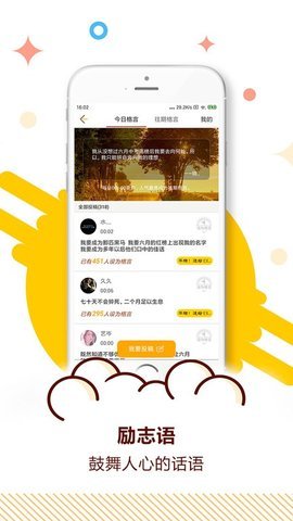 豌豆触控 v5.4 安卓版 2