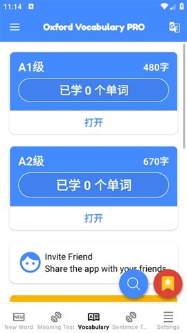 Oxford Vocab oxford.2.9 安卓版 1