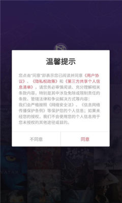 炫影浏览器 1.1.0 安卓版 2