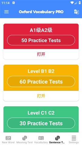 Oxford Vocab oxford.2.9 安卓版 2