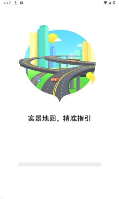 方舟实景地图 2.6.3.6 最新版 2