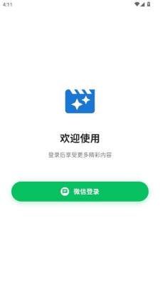 sabilar 1.0.0 安卓版 2