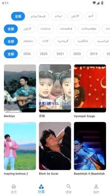 sabilar 1.0.0 安卓版 1