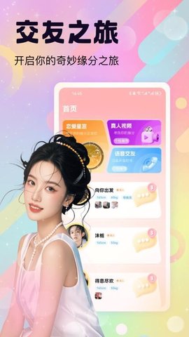 草约 1.0.7 安卓版 3