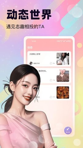 草约 1.0.7 安卓版 2
