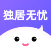 独居无忧