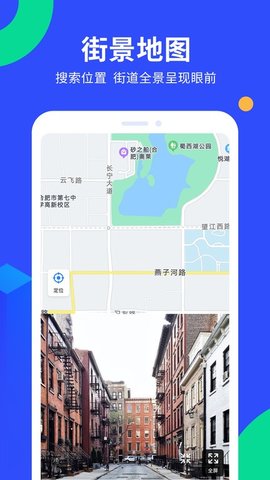 多读gps工具箱 1.2.0 安卓版 2