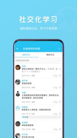 云书小说 1.1.8 安卓版 2