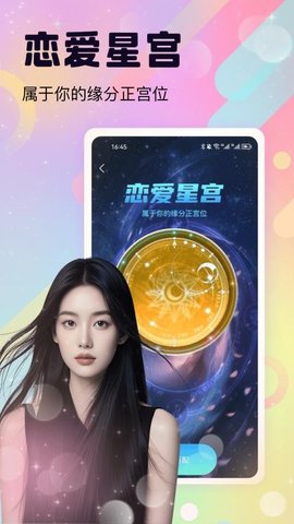 草约 1.0.7 安卓版 1