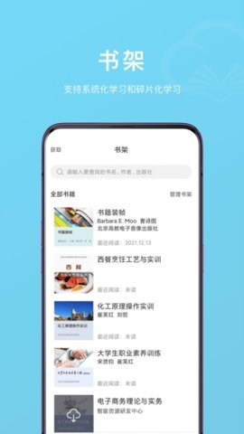 云书小说 1.1.8 安卓版 1
