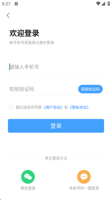 独居无忧 1.0.0 最新版 2