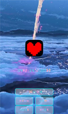 决心辅助 0.2 最新版 1