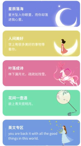 小组件工具箱 1.0.0 安卓版 1