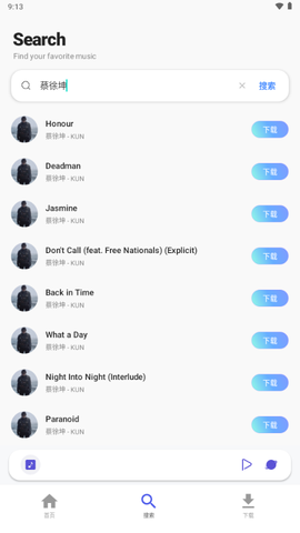 Cat Music 2.1.0 安卓版 3