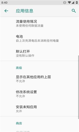 努比亚云服务 14.0.2401250906 安卓版 2