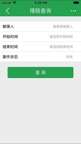 人保健康自助 1.0.11 安卓版 1