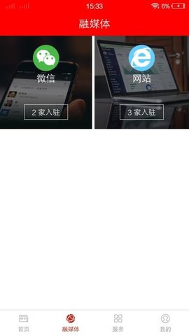 今日苍梧 3.5.193 安卓版 2