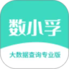 数小孚大数据平台