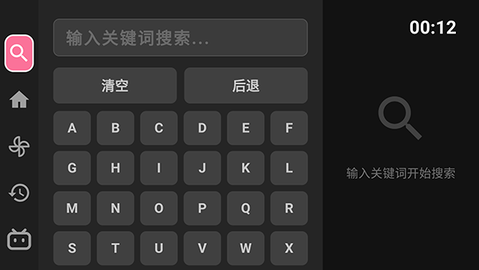 BiliTV 1.2.1 安卓版 1