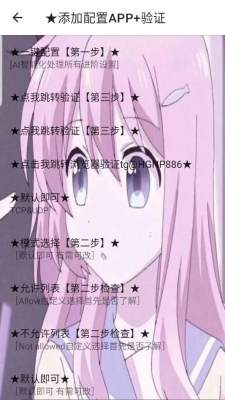 鹤归三角洲b端 2.4 安卓版 1