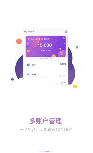 蜂巢星球 v1.01 安卓版 3