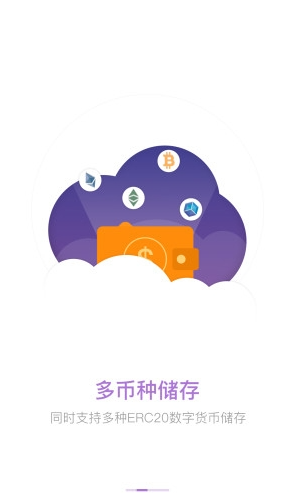 蜂巢星球 v1.01 安卓版 2