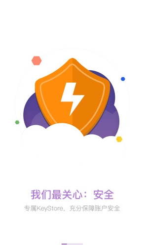 蜂巢星球 v1.01 安卓版 0