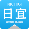 日宜找房