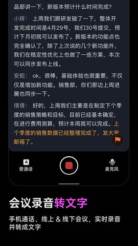 viaim 6.2.4 安卓版 1