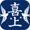 喜上好料