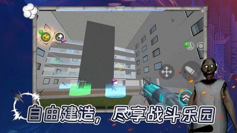 马桶人黑暗战斗 1.0.3 安卓版 3