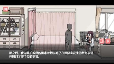 和散漫的同学一起度过生活 01.28.03 安卓版 3