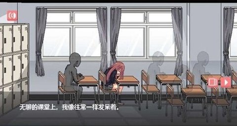 和散漫的同学一起度过生活 01.28.03 安卓版 1