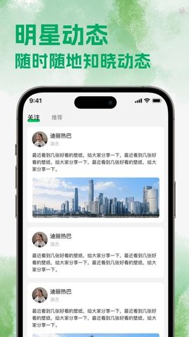 热剧猫追剧 1.8 安卓版 2