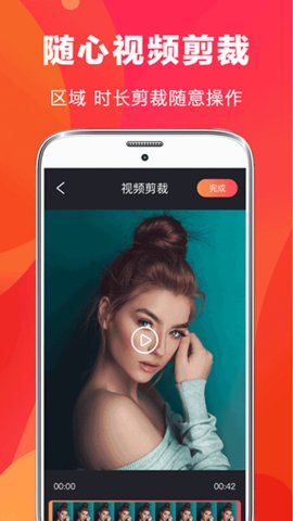 快易视频剪辑 6.55 安卓版 1