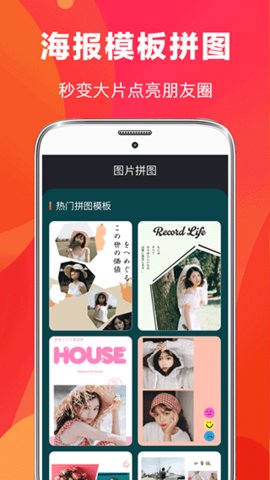 快易视频剪辑 6.55 安卓版 3