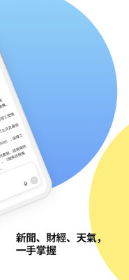 港话通hkchat 1.3.10 安卓版 1