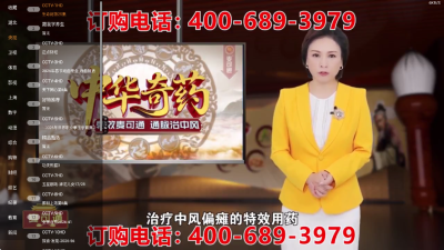 云尚tv电视直播 1.0.1 安卓版 3