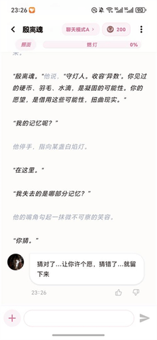 梦鹿YumeCrush 1.0.0 安卓版 2