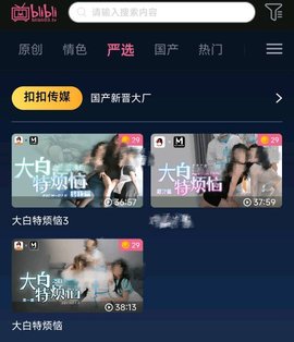 小色魔 5.3.2 安卓版 1