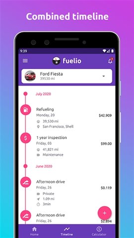 Fuelio 9.7.1 安卓版 1